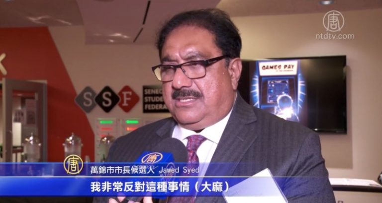 萬錦市眾多候選人：我們不要大麻店