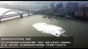 錢塘江突發異象 驚現百米巨型移動漩渦