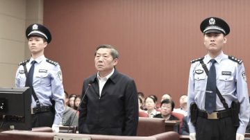 受贿逾3千万 中共“网络沙皇” 鲁炜案一审开庭