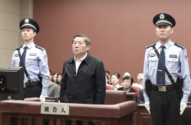 受賄逾3千萬 中共「網絡沙皇」 魯煒案一審開庭