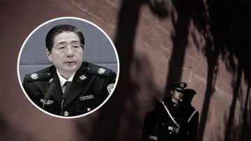 孟宏伟落马惊动郭声琨？政法委紧急喊话意味深