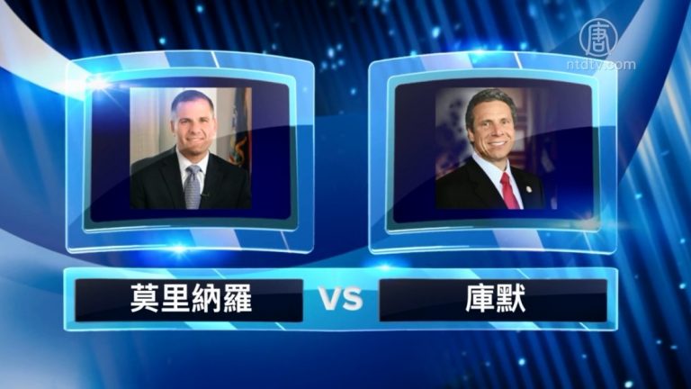 普選前衝刺 紐約兩黨州長參選人激辯擦火花