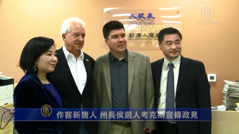 作客新唐人 州長候選人考克斯宣傳政見（上）