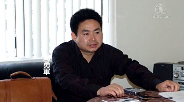 携帶法輪功資料 八九學運領袖周勇軍被捕