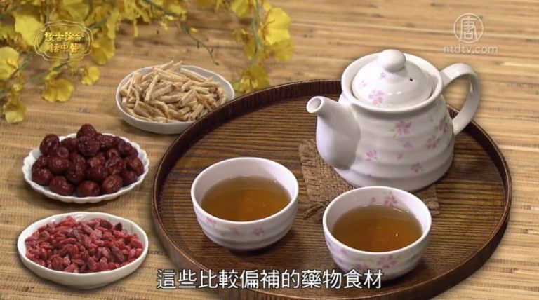 談古論今話中醫：秋天養肺好生活