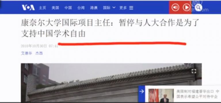 【今日點擊】美制裁晉華 打擊面擴大