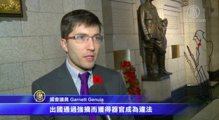 加法案進入議會議程 活摘器官刑事罪