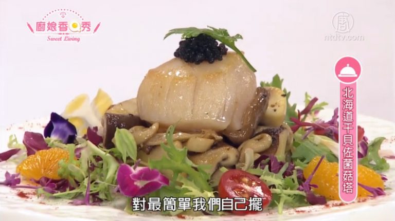 廚娘香Q秀：蘇格蘭蛋松露巧克力燉飯