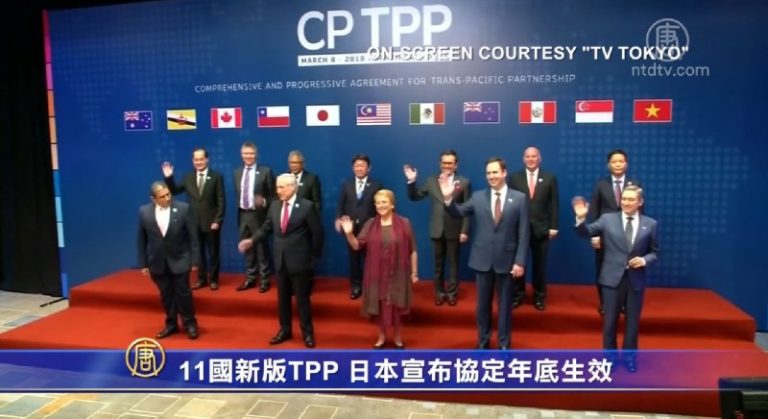 11國新版TPP 日本宣布協定年底生效