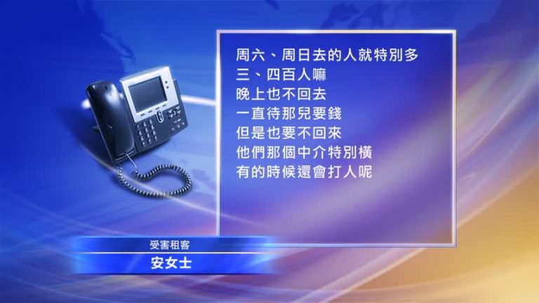 北京長租公寓巨頭爆倉 租客天天維權