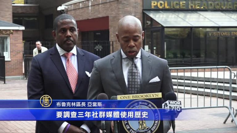 紐約擬推新法 買槍要查三年社群媒體言論