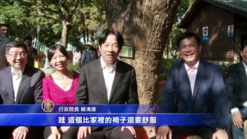 赖揆逛台中花博 赞文资保存与环保双赢