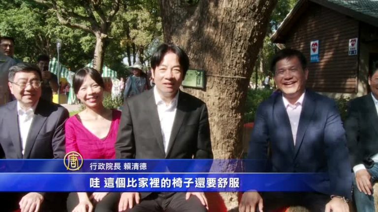 賴揆逛台中花博 讚文資保存與環保雙贏