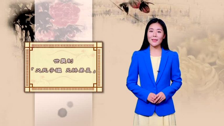 美中期選舉正熱 返觀中國古代選官制度(上)