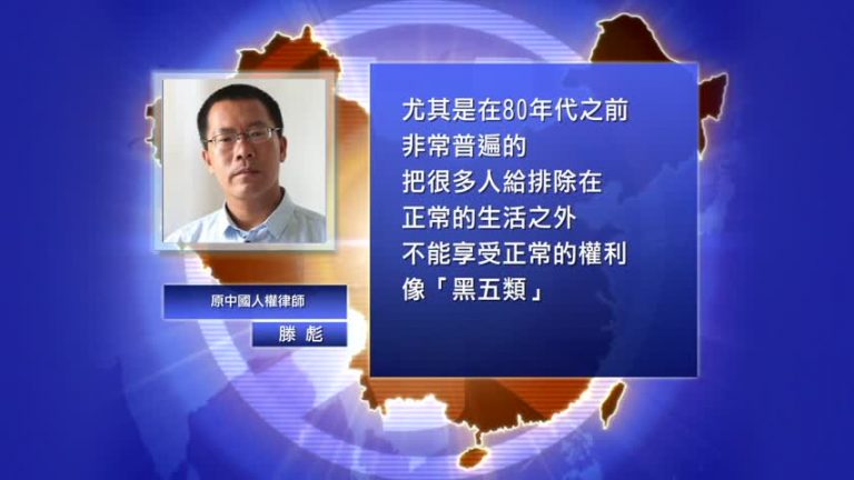 【禁聞】重慶高考政審風波背後：中共教育部違法