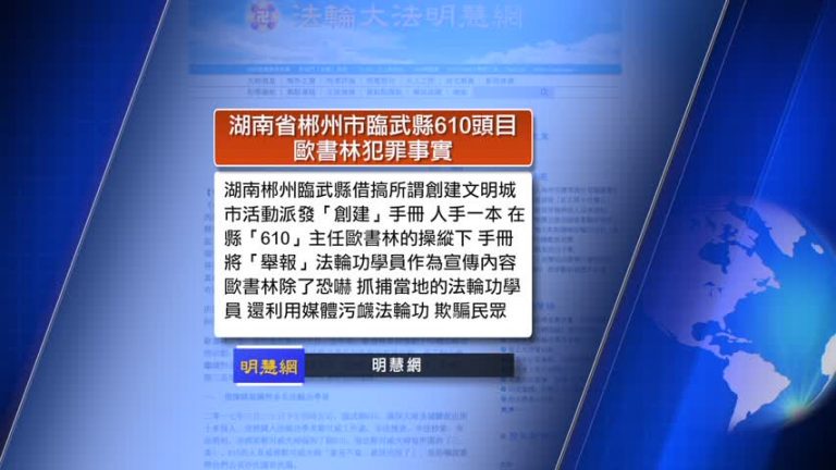11月9日全球看中國