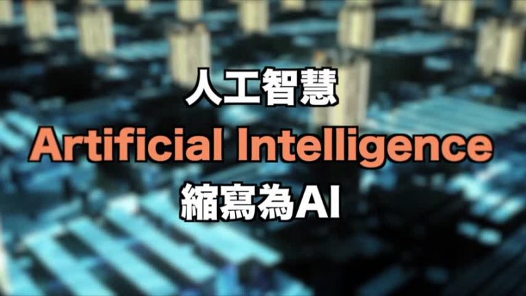 【禁聞】中共利用高中生研發殺手機器人