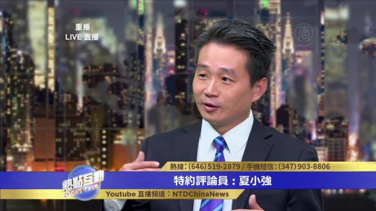 夏小強：2025計劃是中共維持政權穩定的工具