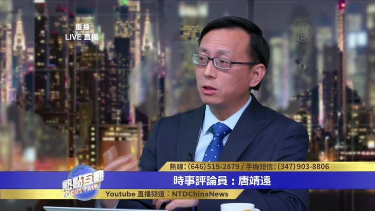 唐靖遠：中共2025計劃扼殺了中國民族產業機會