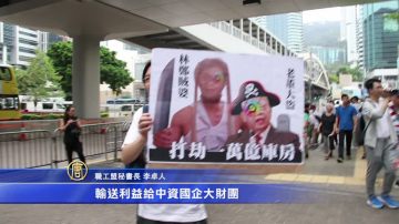 港府計劃萬億填海 民主派質疑政治任務