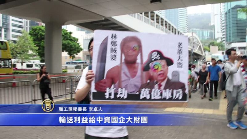 港府計劃萬億填海 民主派質疑政治任務