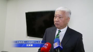 加大拒絕提供數據 華裔疑招生歧視提告