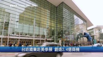 中共發展DRAM挫敗 台灣廠商利多