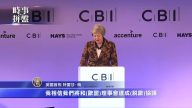 时事拼盘:英国首相坚持脱欧草案 日产汽车前CEO被逮捕