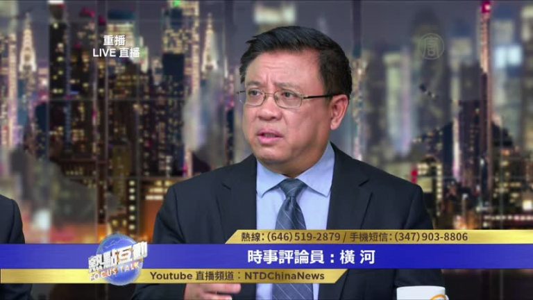 橫河：中美交鋒就是價值觀問題 貿易戰只是一種表現形式