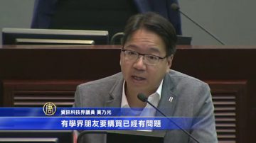 港議員憂中美貿易戰升級 已有產品被限制