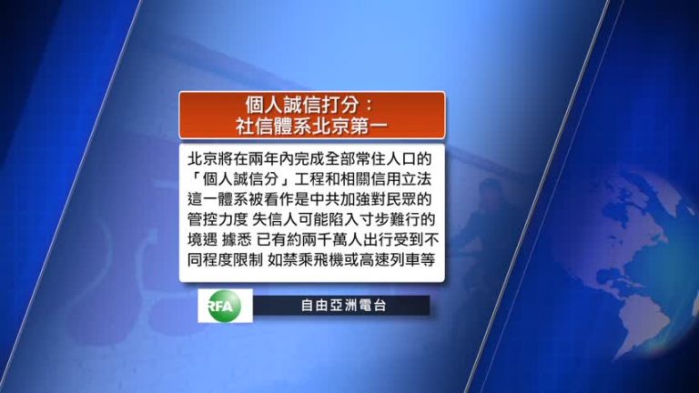 11月23日全球看中國
