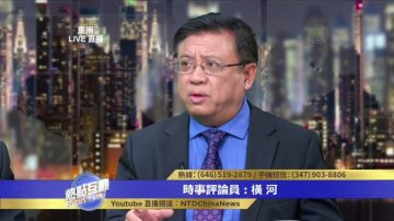 橫河：電視認罪是承傳中共羞辱人的傳統