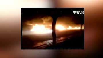 河北化工廠附近發生大爆炸 數十死傷