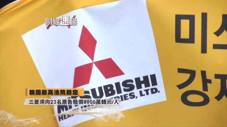 11月29日財經速瞄