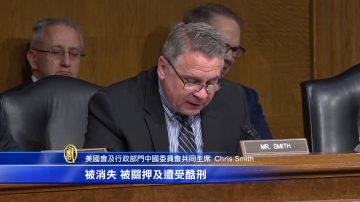 美国国会听证中共宗教迫害 吁川习会上敦促停止打压