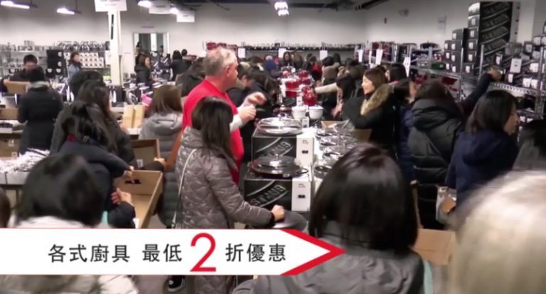 【廣告】雙立人感恩節特賣會 各類廚具高達2折優惠