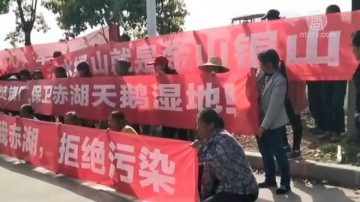 江西数千村民抗议建垃圾焚烧厂遭镇压