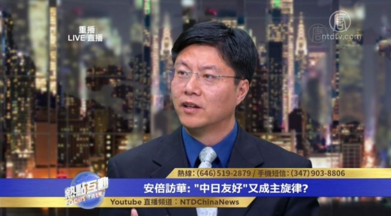 傑森：中共沒有道義原則 一切以自己生存爲目的
