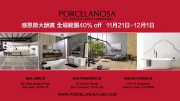 【廣告】Porcelanosa寶露沙 感恩節大酬賓 全店折扣40%