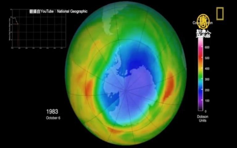 聯合國：臭氧洞正縮小 有望2060年代全復原
