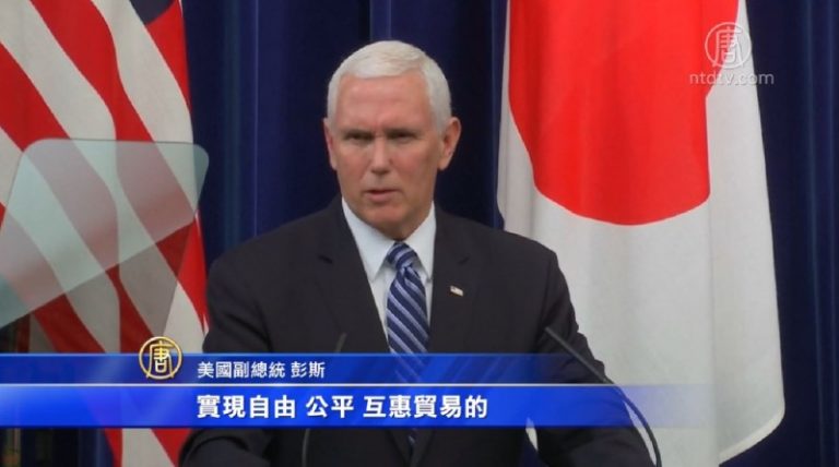 美日協商雙邊貿易 施壓朝鮮實現無核化