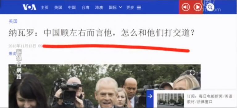 【今日點擊】納瓦羅彭斯強硬發聲 美中軍事衝突風險上升