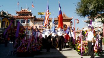 中华会馆 纪念孙中山诞辰152周年