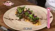 厨娘香Q秀：绿浮蜜姜蛤蜊汤/咖啡羊排佐乡村田玉米酱