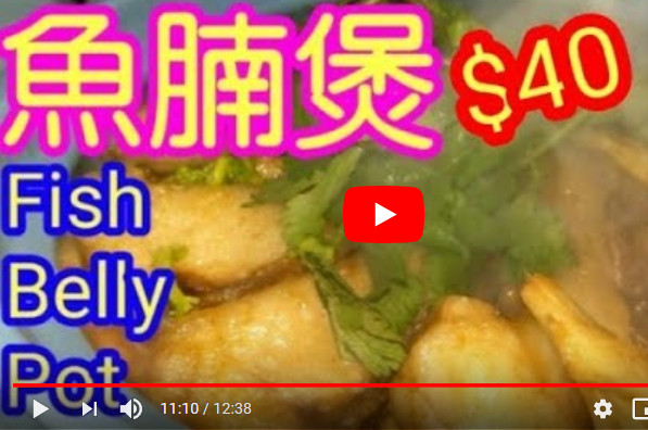 豆腐魚腩煲 一家大小都喜歡（視頻）
