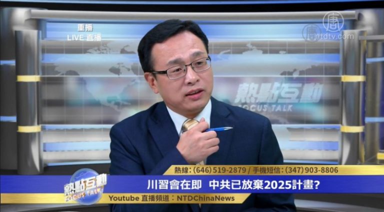 在美中貿易衝突等背景下 川習會是否將達成某種協議？