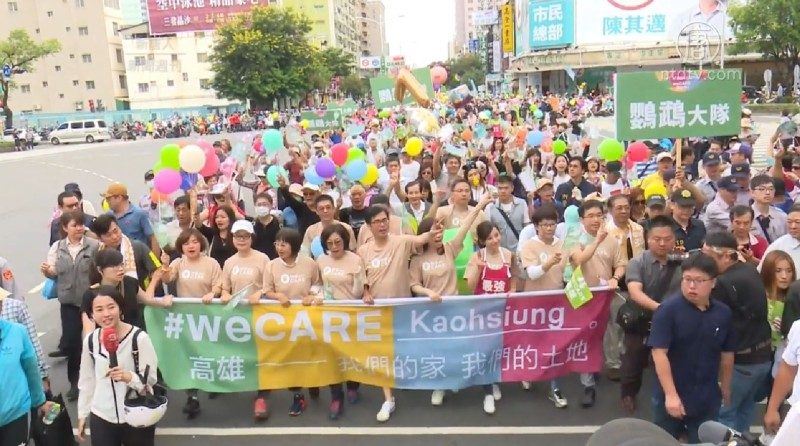 WeCare游行8万人上街 陈其迈陈菊合体