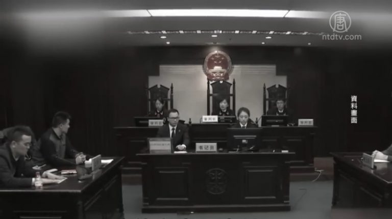 新疆前法官向百姓普法獲刑10年