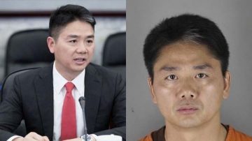 刘强东性侵案后再爆猛料 传被踢出管理层