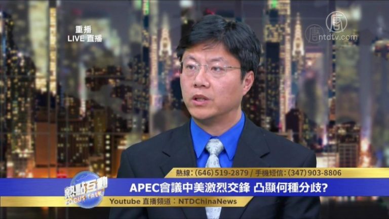 傑森：中華民族與美國從未有矛盾 有矛盾的是中共